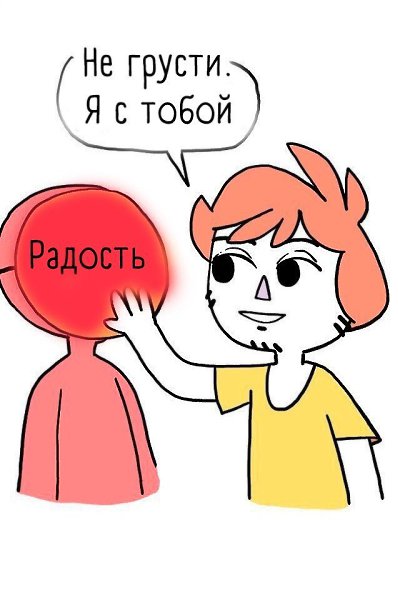  : - 4