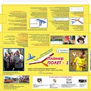 ���� ���������, �����, 67 ��� - ��������� 21 ������� 2019 � ������ ������ ��������