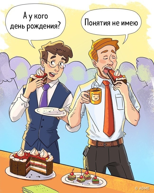 9 ����� ������� �� ��� ������ �� ������ :)