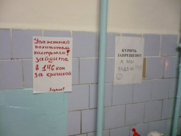 Общага — это незабываемо. Здесь всегда много народа и мало места, твоя кастрюля занята чужими ... - 5