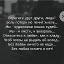 ���� ������, ���������� - ��������� 11 ��� 2019 � ������ ���� ���... ������� � ��������