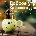 ���� ���������, �������������, 43 ���� - ��������� 11 �������� 2019 � ������ ���� ����������