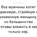  Arina, , 46  -  3  2019    