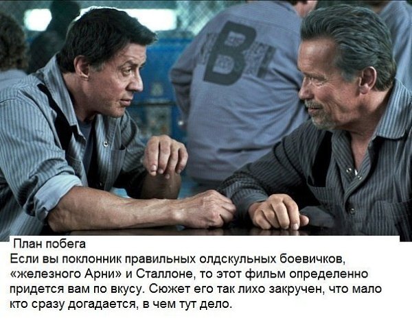 10 закрученных фильмов-детективов. Сохрани, чтобы посмотреть позже - 4