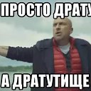 ���� �, ���������, 52 ���� - ��������� 7 ������ 2019
