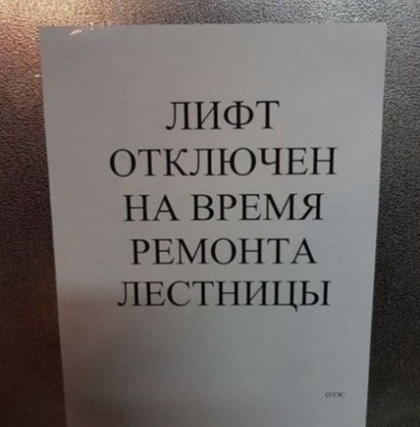      - 2