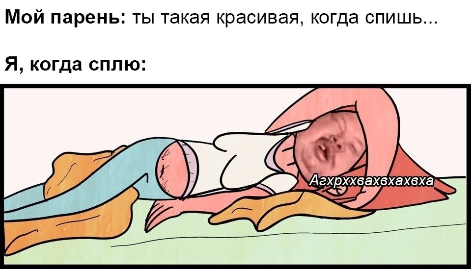 Девочка встает с кровати. Женщина от муки ничком лежит на земле. Здоровый сон. Девочка просыпается утром. Женщина от муки ничком лежит на земле.