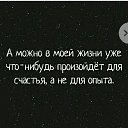 ���� ������, ���������� - ��������� 11 ��� 2019 � ������ ���� ���... ������� � ��������