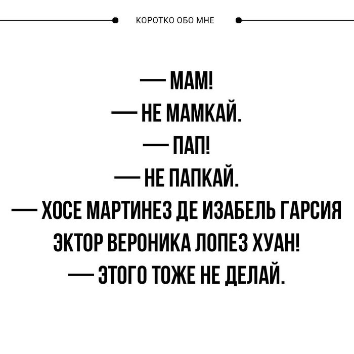 -Мама, я сегодня тете место в автобусе уступила, но она не села. - И что ты сделала? - Обратно ...
