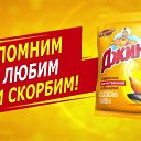 ���� �������, �����-���������, 60 ��� - ��������� 29 ������ 2019 � ������ ������ ��������