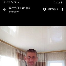 Pavel, -, 43 