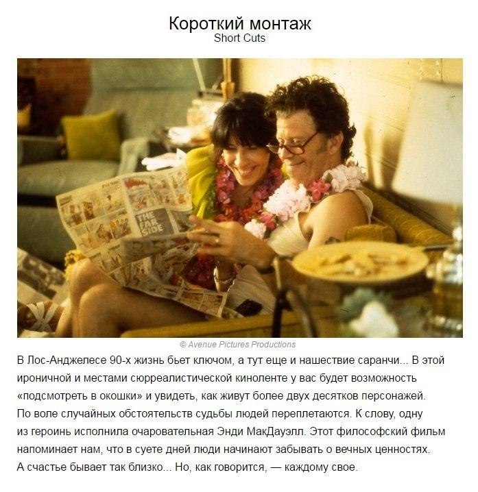 ������ � �������... ��� ������, � ��� ������ ��������� ��� ������ ���� - 8