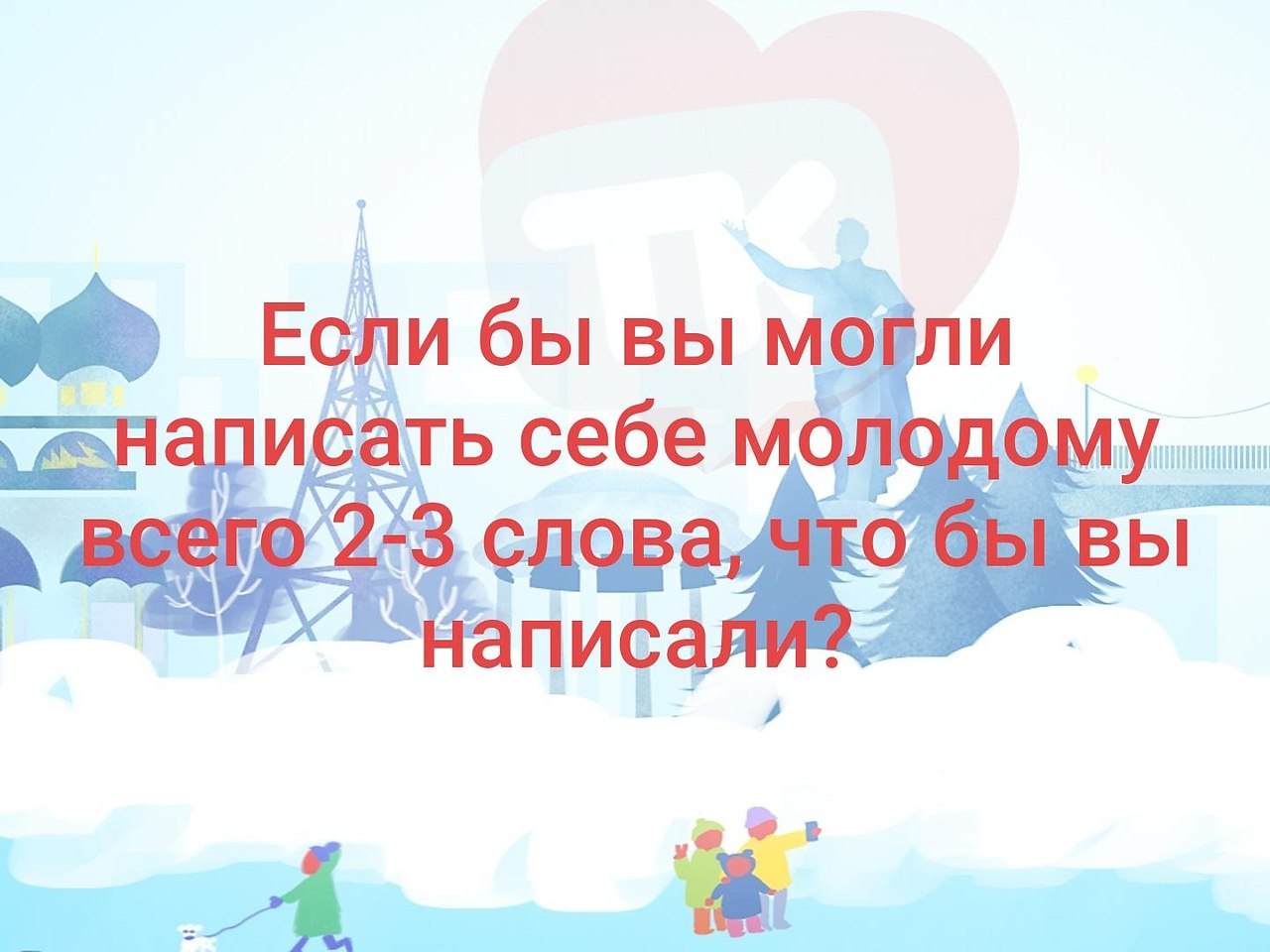 Скажете или скажите как правильно пишется. Самой собой как пишется. Самой собой как пишется. Не с прилагательными слитно и раздельно правило. Стихи для детей о волжском.