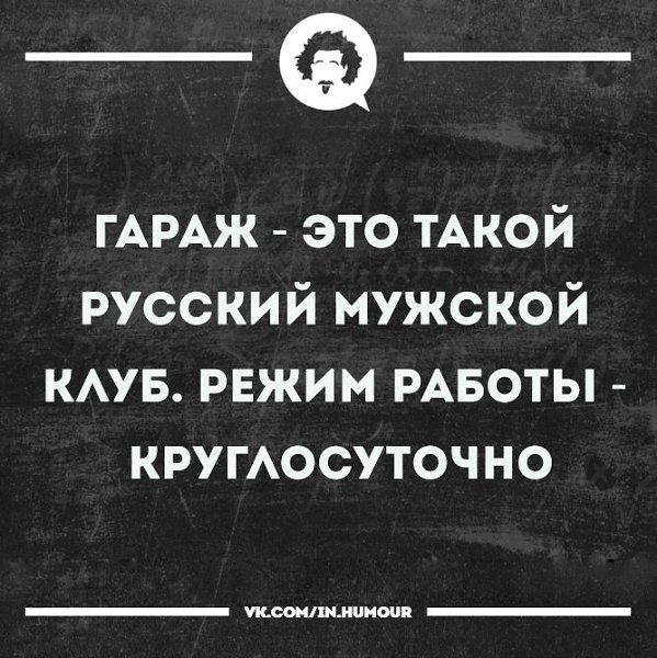 Сегодня обнаружила это у мужа под пуховиком. В гараж к друзьям собирался... - 3