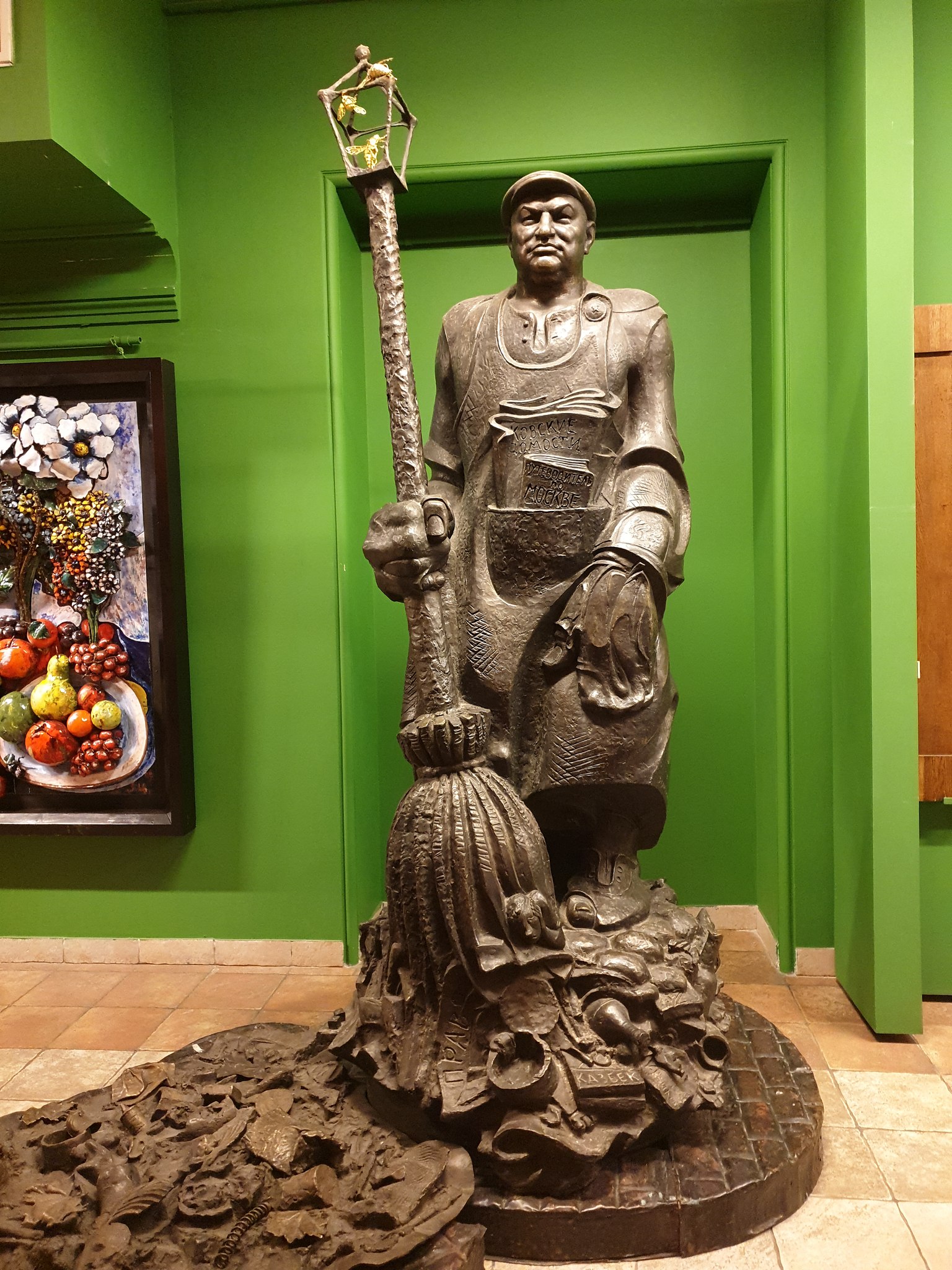   ...  ,    90-,  , , , ...