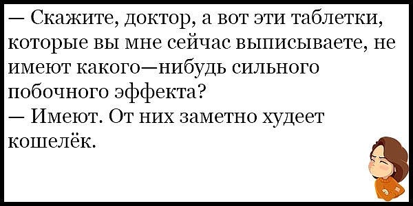 ☆Лучшие шутки☆ - 18 июня 2019 в 03:47