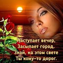 ���� �������, ���� - ��������� 5 ��� 2019 � ������ ���� ����������