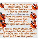 ���� ����, ���, 46 ��� - ��������� 31 ��� 2019 � ������ ��� �������� ��� ����� � ���� ��������� ������� ��� ��������!������ ������(�����) http://ok.ru/poeziyast�