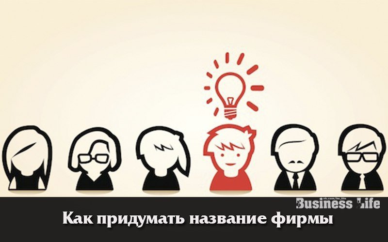 Какое название проекта можно придумать