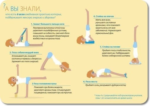  | Yoga - 28  2019  17:41