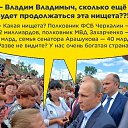 ���� �������, ��������� - ��������� 27 ������� 2019 � ������ ������Ż
