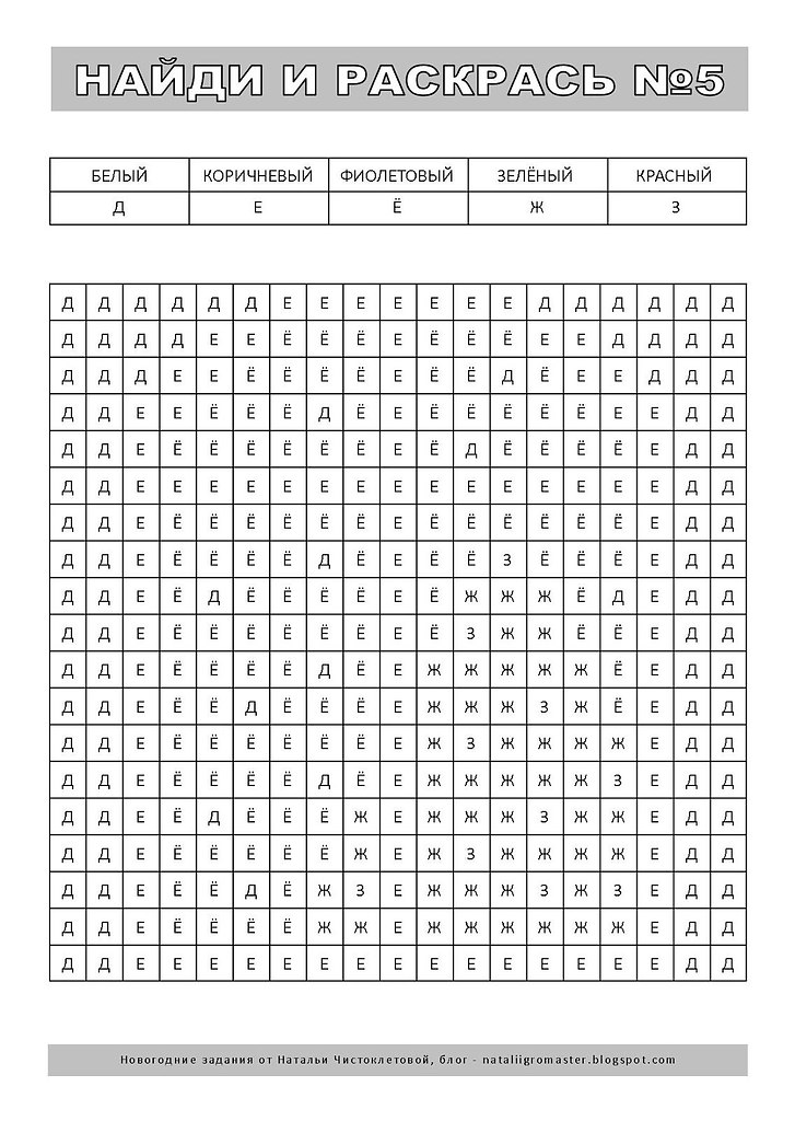 ����� � �������� ����� ���������� ��������� - 3