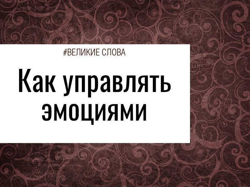 «Тот день, когда вы возьмёте на себя ответственность за своё будущее и прекратите оправдывать свои ...
