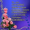 ���� *~�����~*, ���������� - ��������� 9 ������ 2019 � ������ ������ ��������