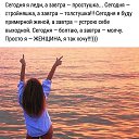 ���� Fides, Spes, Caritas, ������� - ��������� 11 ������� 2019 � ������ ���� ����������