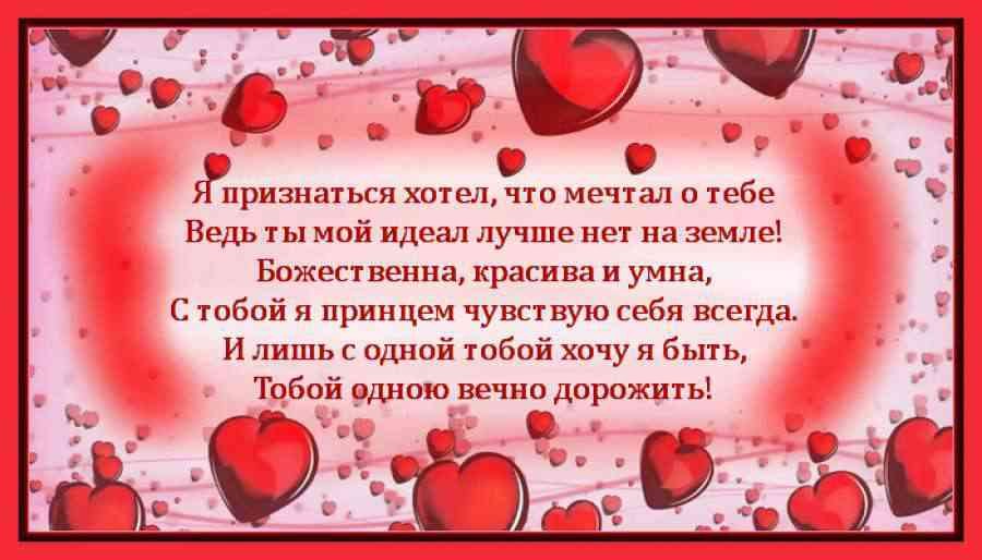 ♥ Я хочу быть с тобой ♥ МУЗЫКА ♥ КАРТИНКИ ♥