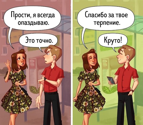 Советы, которые помогут верно донести свою мысль до собеседника и получать желаемое как можно чаще