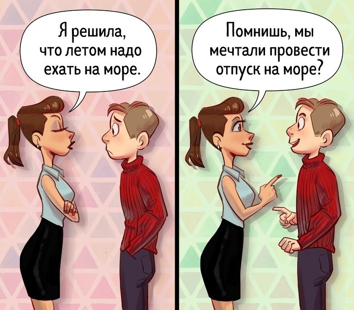 ,               - 6