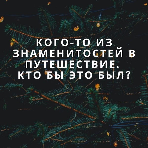 ! - 2