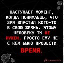 ���� ��������, �������� �����, 52 ���� - ��������� 2 ���� 2019