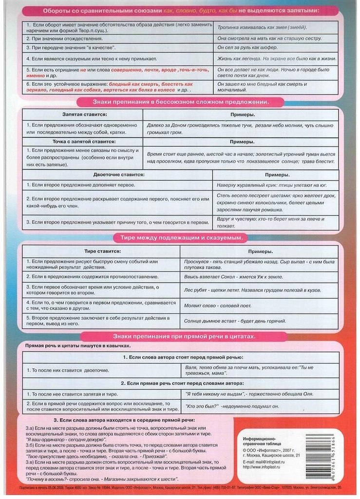 �a� �pa�����o ��a���� ������e... �o��o��e�! - 4