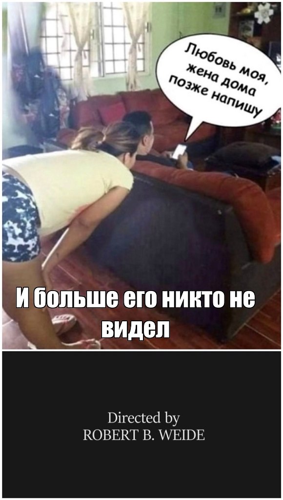 Чуть не спалились перед мужем. Самые неловкие ситуации с девушками. Спалилась перед парнем. Чуть не спалились перед мужем. Девочка спалилась гиф.