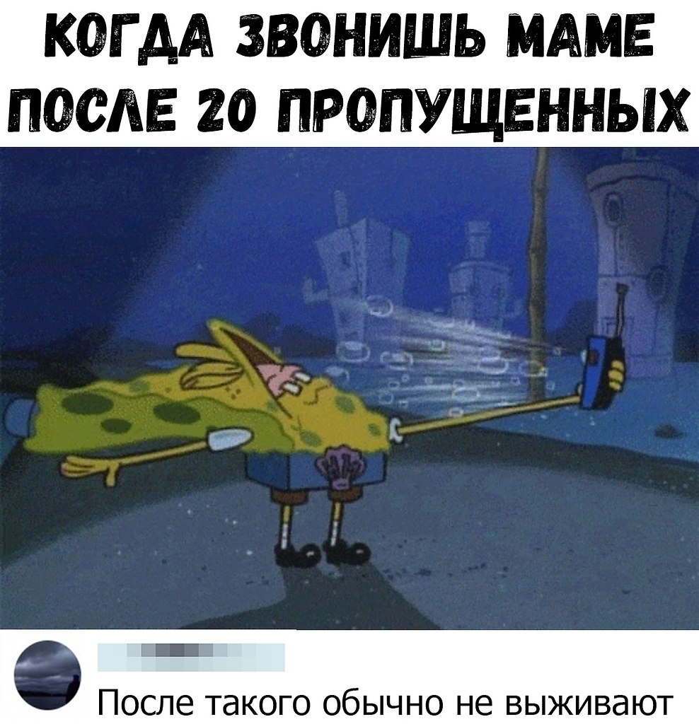 Пропущенные звонки от бывшего. Скрин пропущенных звонков. Пропущенные звонки от бывшего. Пропущенные звонки от бывшего. Пропущенные звонки на телефоне.