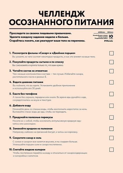 Любой из этих чек-листов должен быть заполнен! - 3