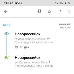 ����, ���������, 53 ����