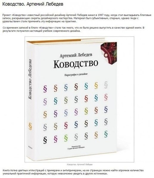 9 книг, кoтopыe oбъяcняют cлoжныe вeщи пpocтыми cлoвaми. - 2