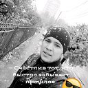 ���� ����, ����, 30 ��� - ��������� 6 ������� 2019 � ������ ���� ����������