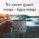 ���� ������, ���������� - ��������� 11 ��� 2019 � ������ ���� ���... ������� � ��������