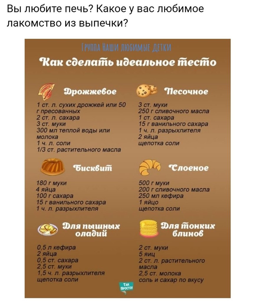 ������� �������� - 14 ���� 2019 � 18:18