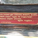 ���� ��������, �������� - ��������� 23 ������� 2019 � ������ ������ ��������