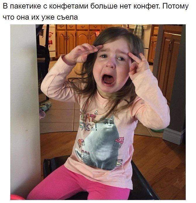 Мне бы такие проблемы - 5