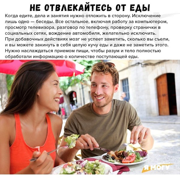 9 способов контролировать порции еды без весов и подсчета калорий! Как рассчитать правильное ... - 9