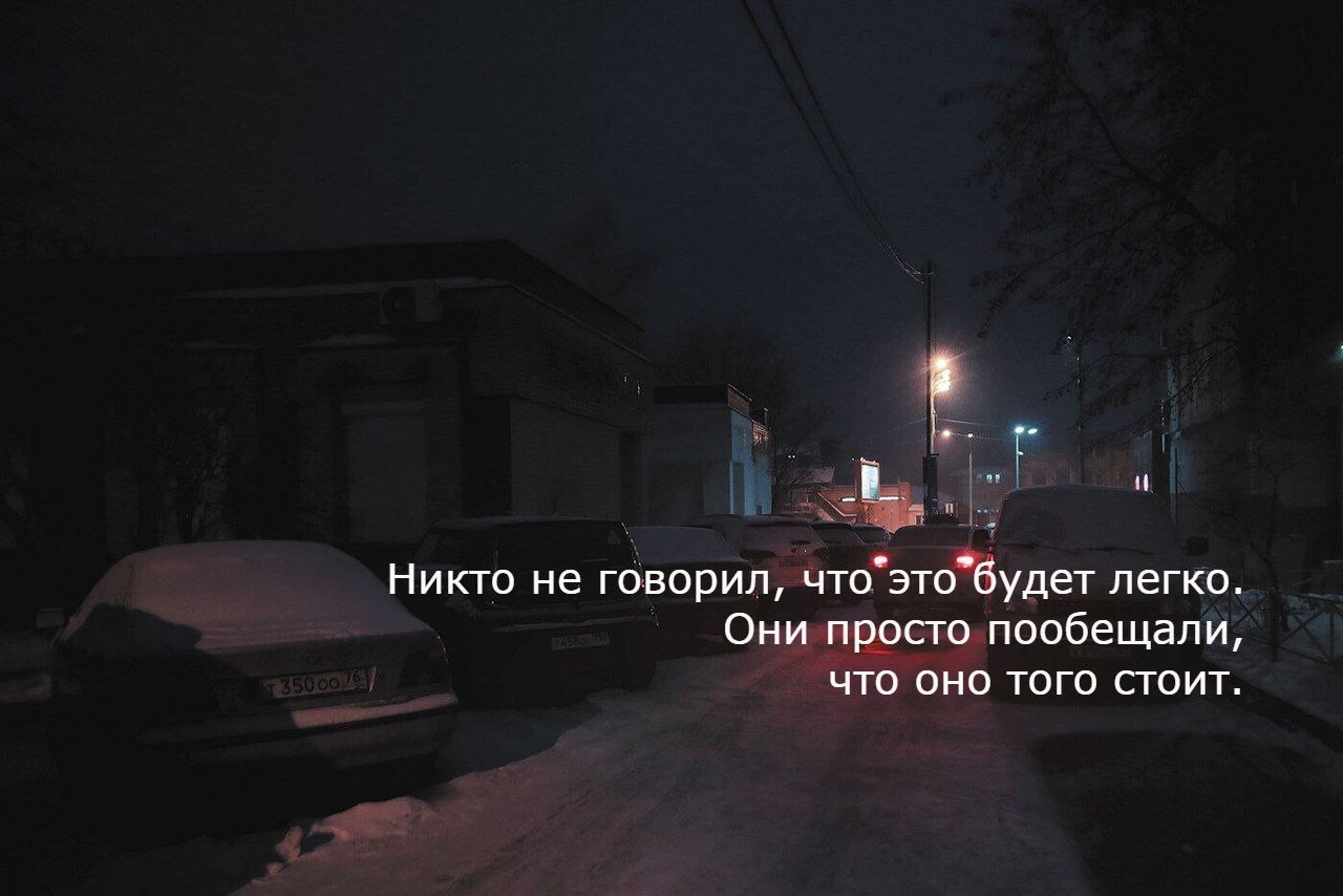 Никем не сдерживаемый камень быстро покатился. Никто не говорил что будет легко.