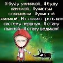 ���� �������, ������������ - ��������� 8 ������ 2019 � ������ ������ ��������