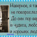 ���� �������, ���������� - ��������� 28 ������� 2019 � ������ ������ ��������