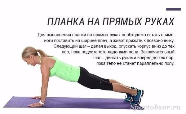 Варианты планки! А вы любите это упражнение? #тренировка@ican - 4